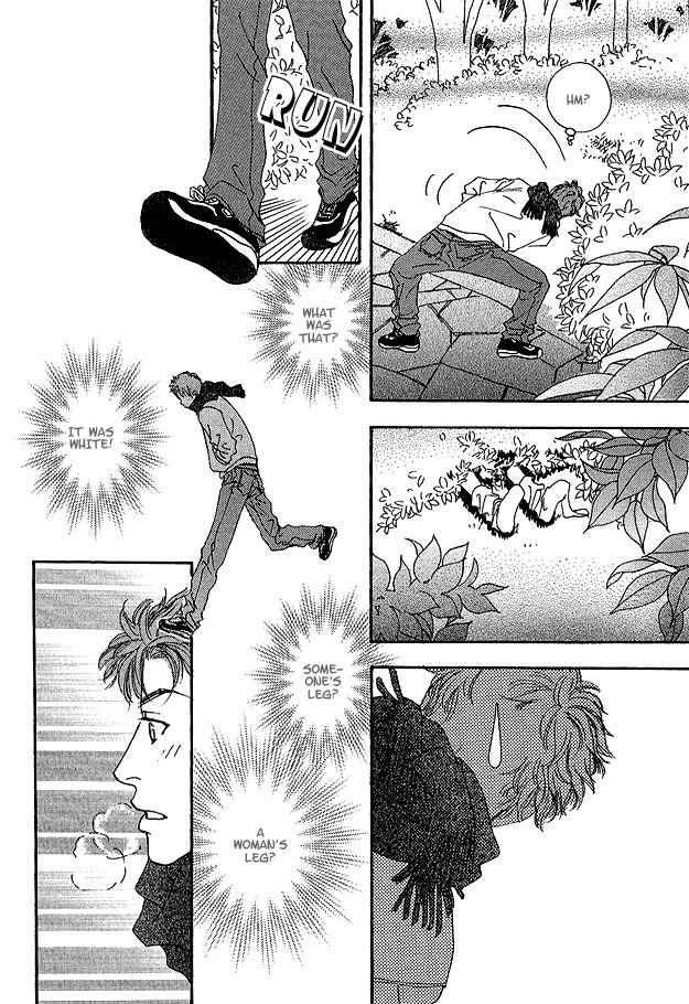 Ao no Sekai Chapter 1 page 9 - Chapter 1
