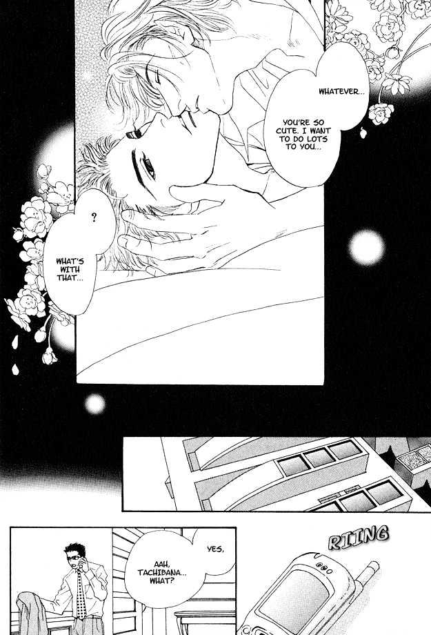 Ao no Sekai Chapter 2 page 13 - Chapter 2