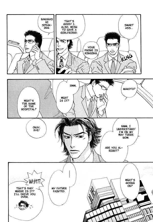 Ao no Sekai Chapter 2 page 15 - Chapter 2