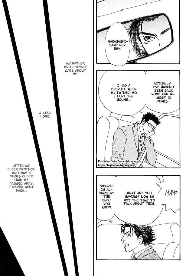 Ao no Sekai Chapter 2 page 16 - Chapter 2