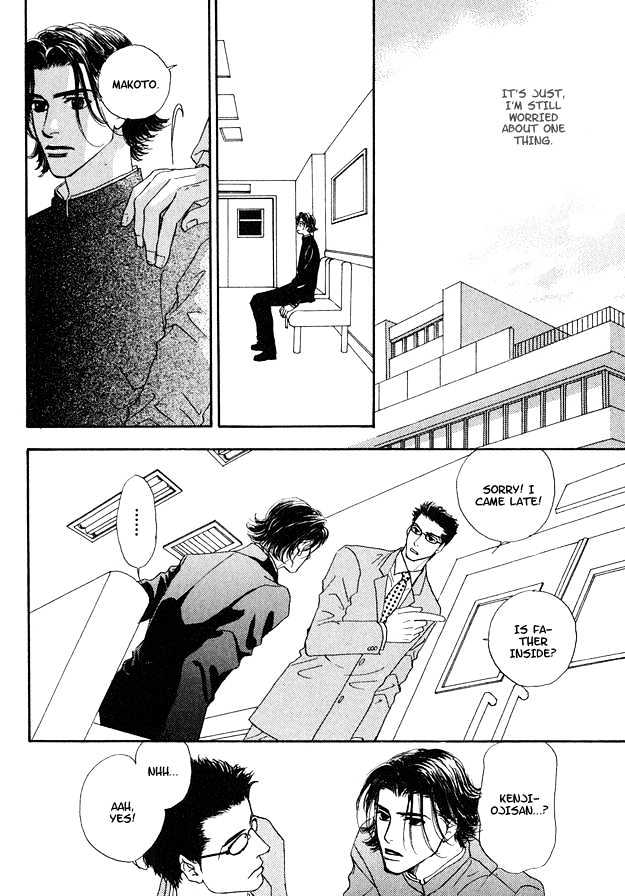 Ao no Sekai Chapter 2 page 17 - Chapter 2