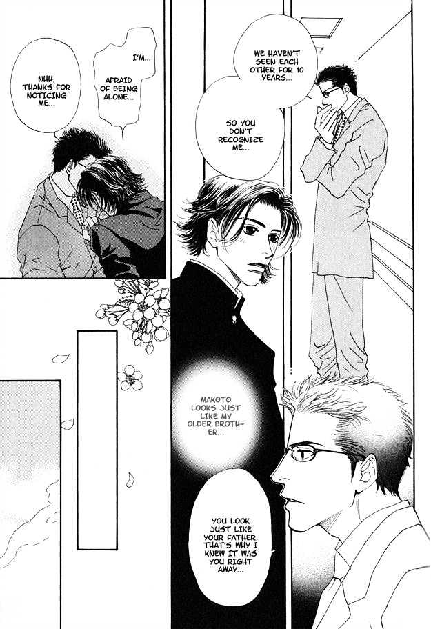 Ao no Sekai Chapter 2 page 18 - Chapter 2