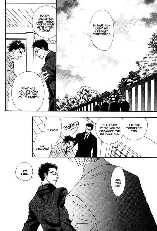 Ao no Sekai Chapter 2 page 19 - Chapter 2