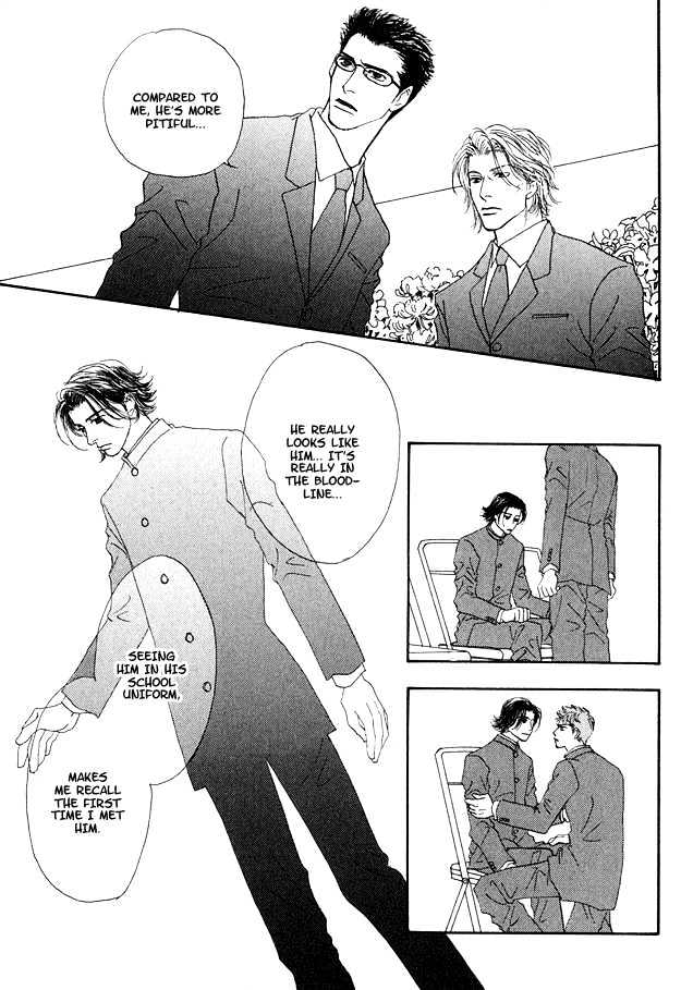 Ao no Sekai Chapter 2 page 20 - Chapter 2