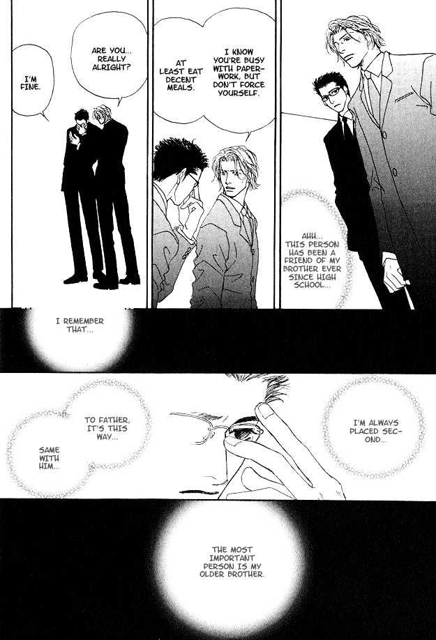 Ao no Sekai Chapter 2 page 21 - Chapter 2