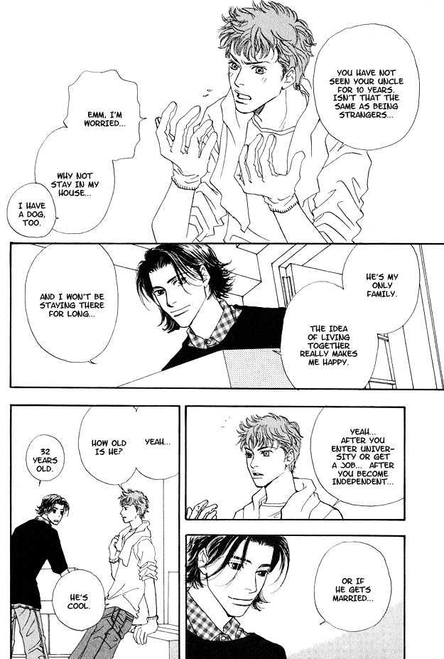 Ao no Sekai Chapter 2 page 23 - Chapter 2