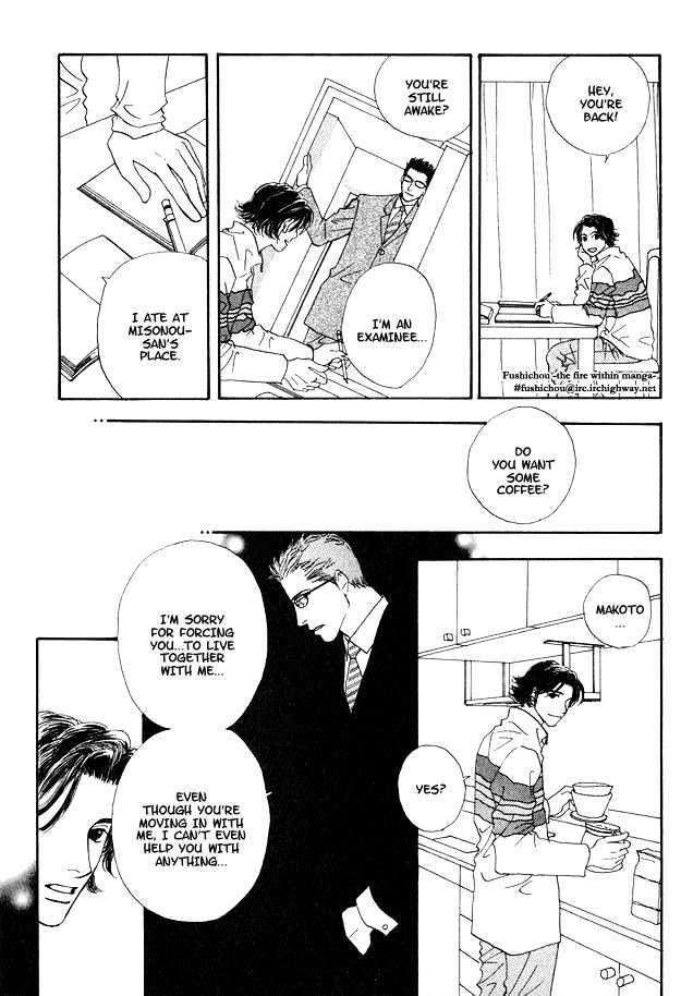 Ao no Sekai Chapter 2 page 30 - Chapter 2