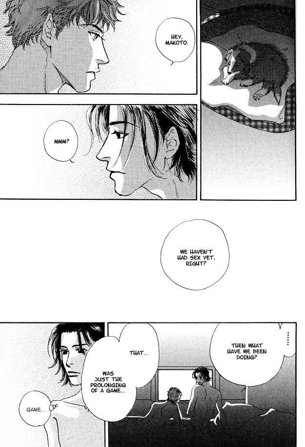 Ao no Sekai Chapter 2 page 32 - Chapter 2