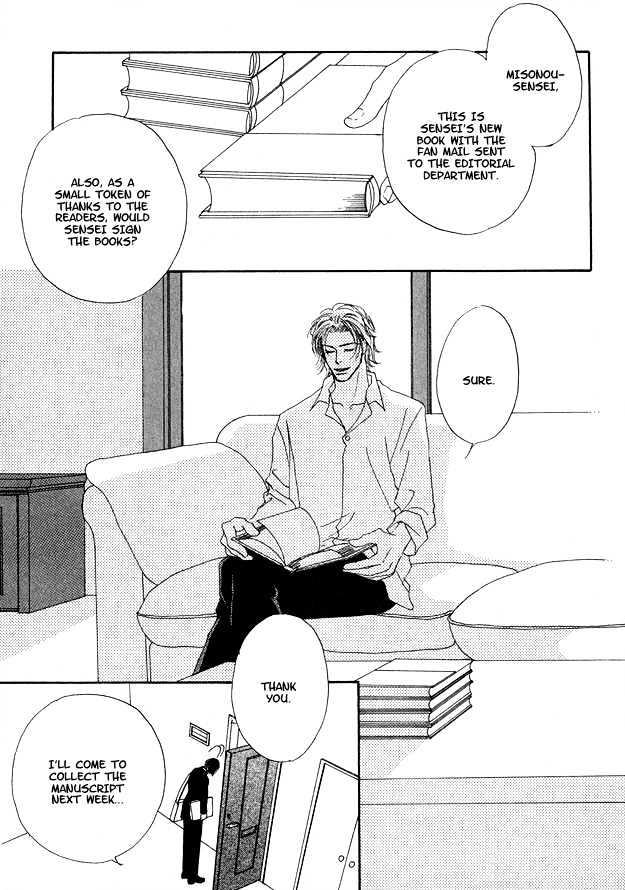 Ao no Sekai Chapter 2 page 4 - Chapter 2