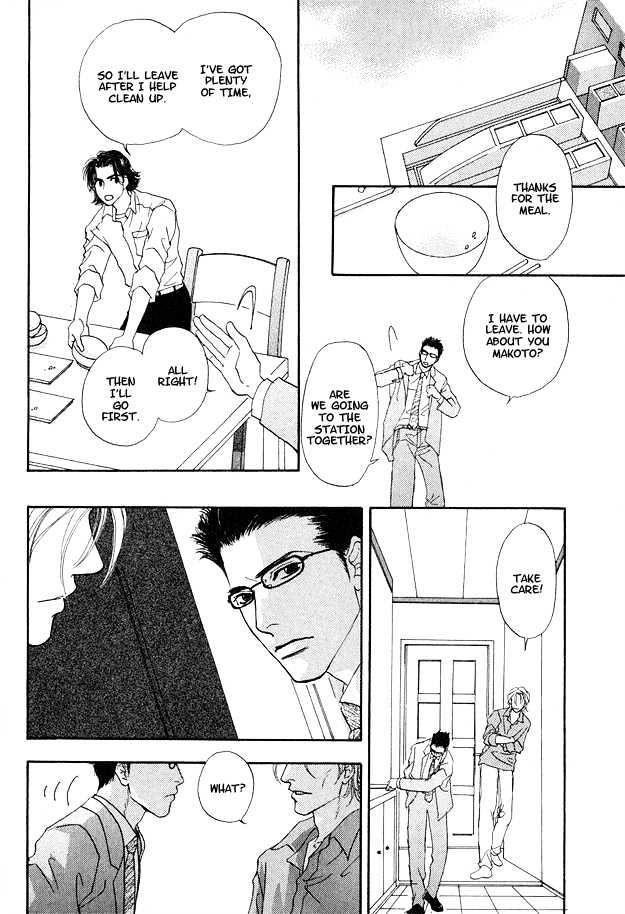 Ao no Sekai Chapter 3 page 10 - Chapter 3