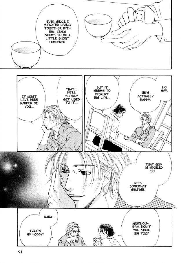Ao no Sekai Chapter 3 page 13 - Chapter 3