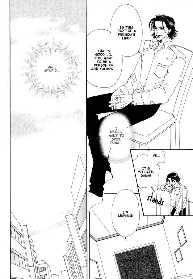 Ao no Sekai Chapter 3 page 14 - Chapter 3