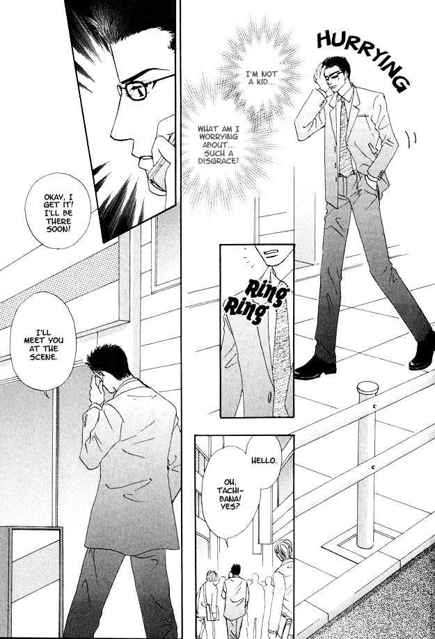 Ao no Sekai Chapter 3 page 15 - Chapter 3