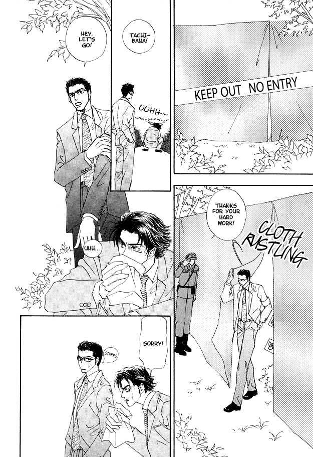 Ao no Sekai Chapter 3 page 16 - Chapter 3