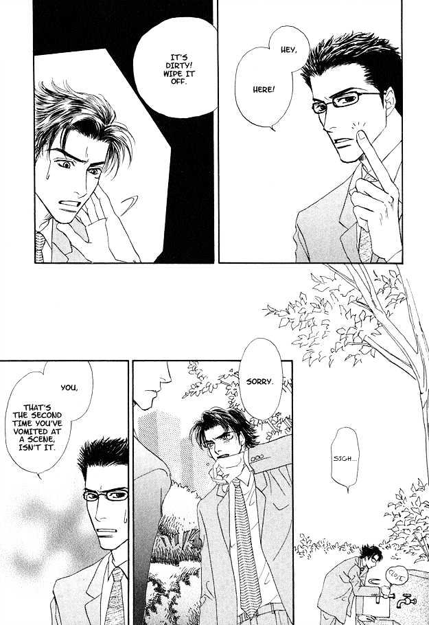 Ao no Sekai Chapter 3 page 17 - Chapter 3