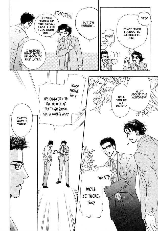 Ao no Sekai Chapter 3 page 18 - Chapter 3