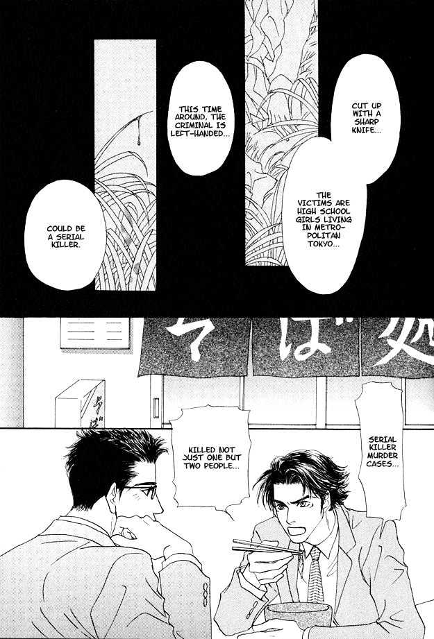 Ao no Sekai Chapter 3 page 19 - Chapter 3