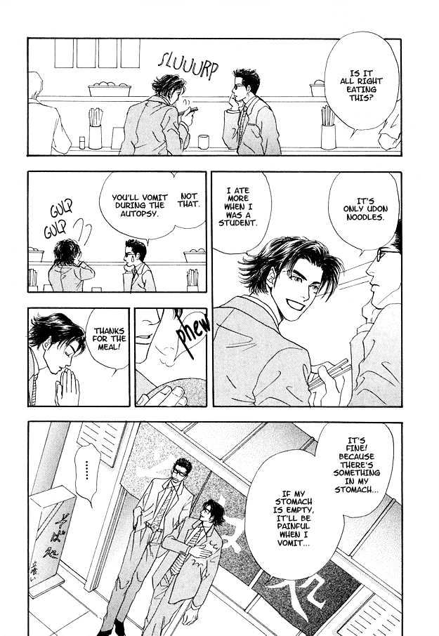 Ao no Sekai Chapter 3 page 20 - Chapter 3
