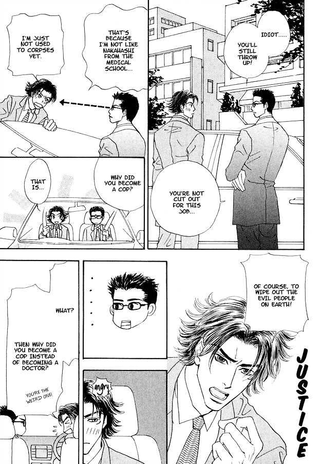 Ao no Sekai Chapter 3 page 21 - Chapter 3