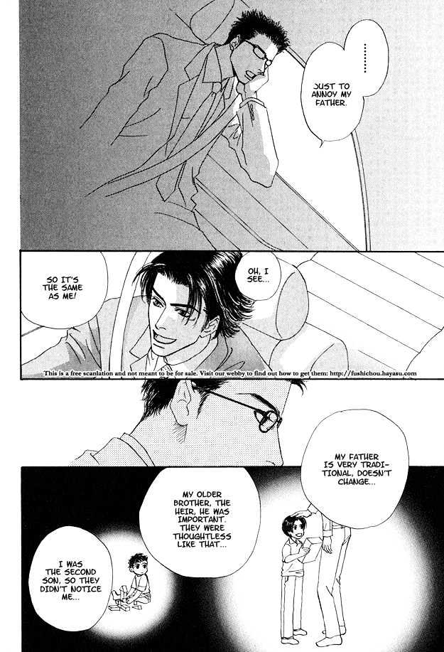 Ao no Sekai Chapter 3 page 22 - Chapter 3