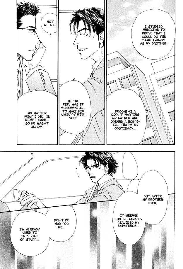 Ao no Sekai Chapter 3 page 23 - Chapter 3