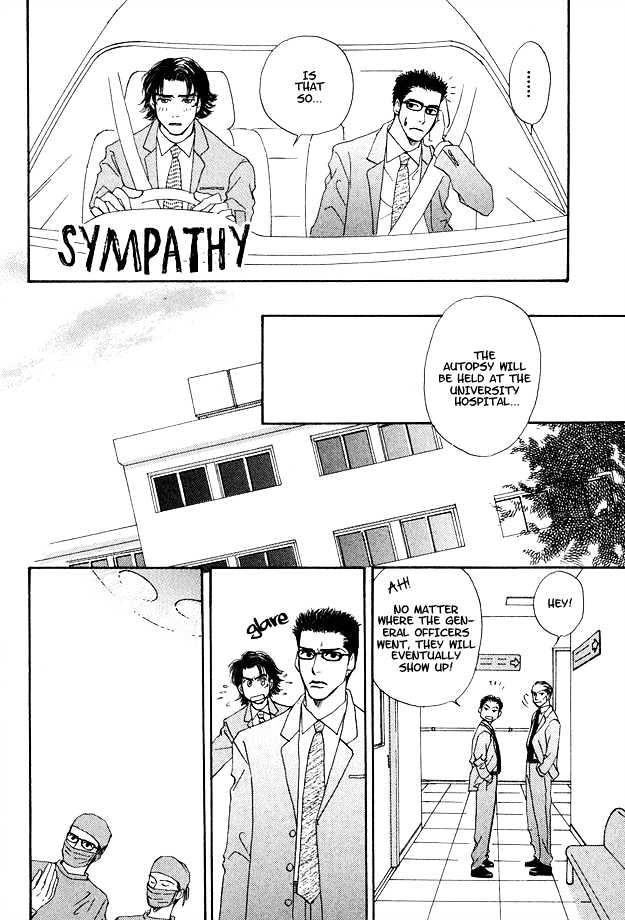 Ao no Sekai Chapter 3 page 24 - Chapter 3