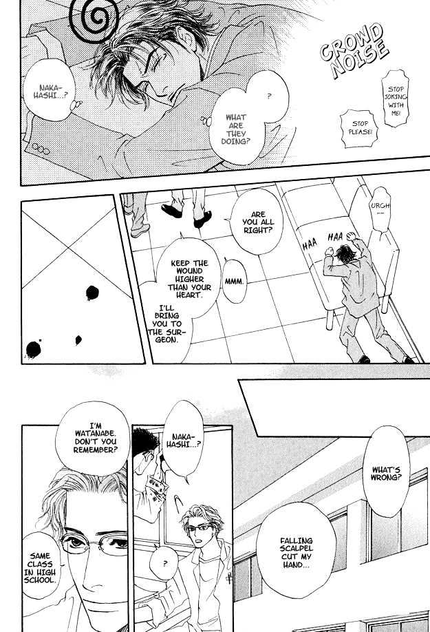 Ao no Sekai Chapter 3 page 26 - Chapter 3