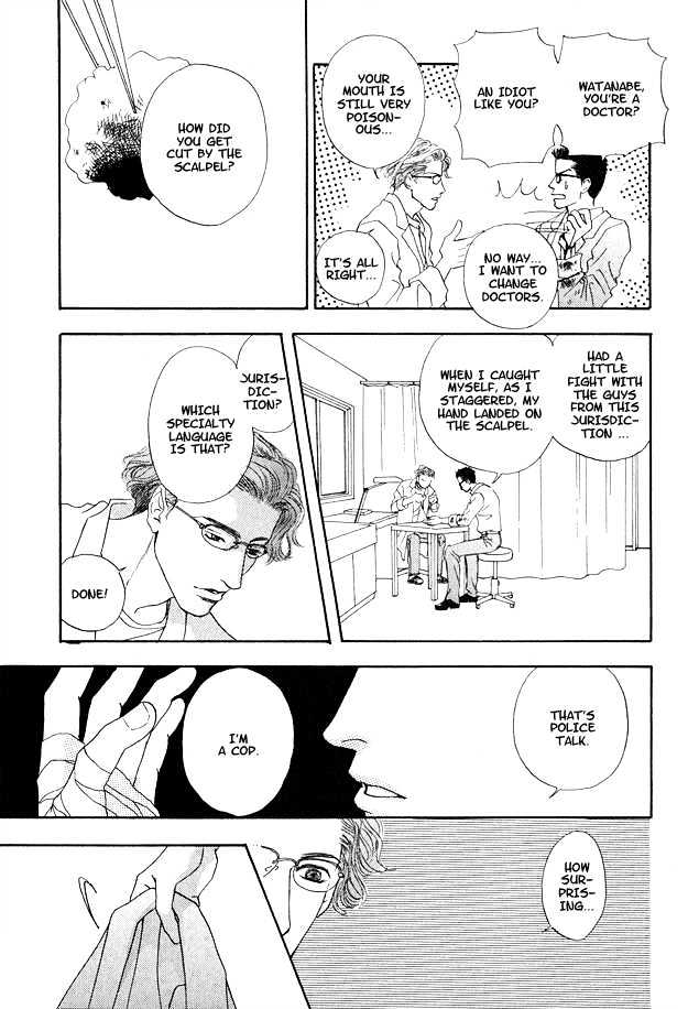 Ao no Sekai Chapter 3 page 27 - Chapter 3