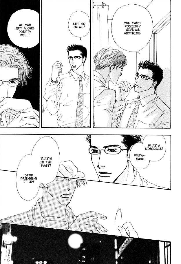 Ao no Sekai Chapter 3 page 31 - Chapter 3