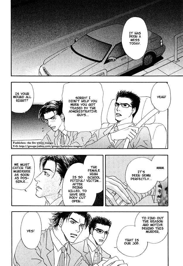 Ao no Sekai Chapter 3 page 32 - Chapter 3