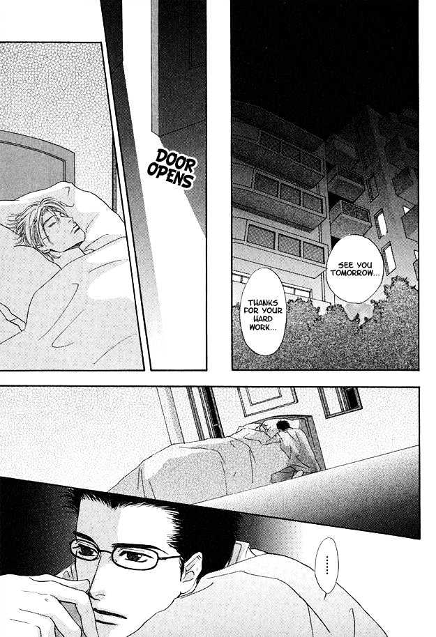 Ao no Sekai Chapter 3 page 33 - Chapter 3
