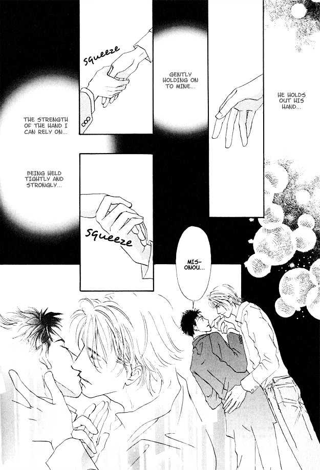 Ao no Sekai Chapter 3 page 34 - Chapter 3