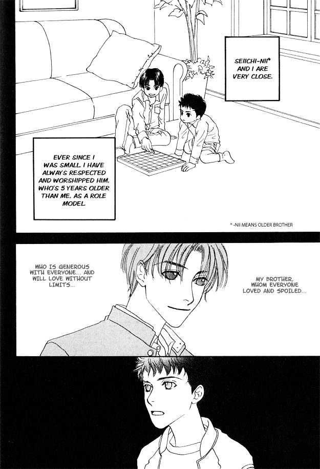 Ao no Sekai Chapter 3 page 4 - Chapter 3