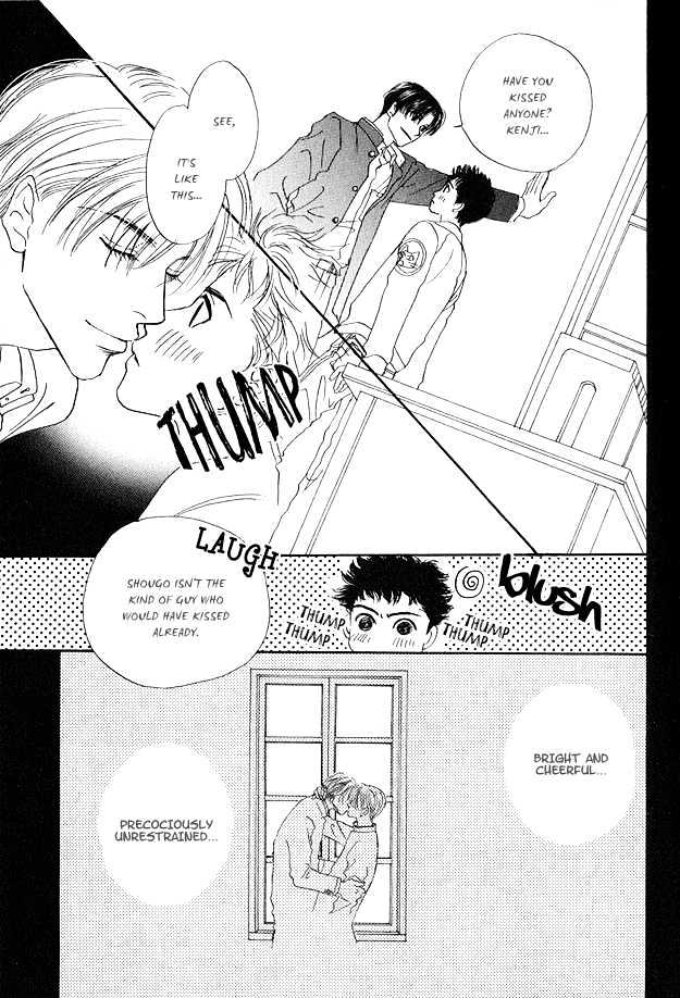 Ao no Sekai Chapter 3 page 5 - Chapter 3