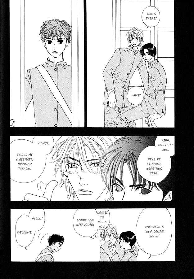 Ao no Sekai Chapter 3 page 6 - Chapter 3