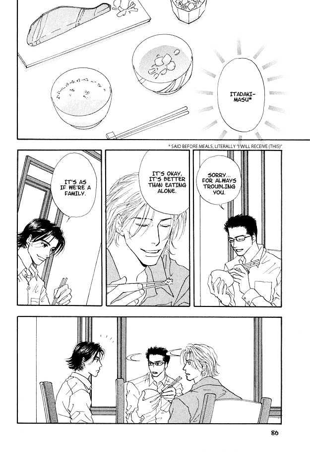 Ao no Sekai Chapter 3 page 8 - Chapter 3