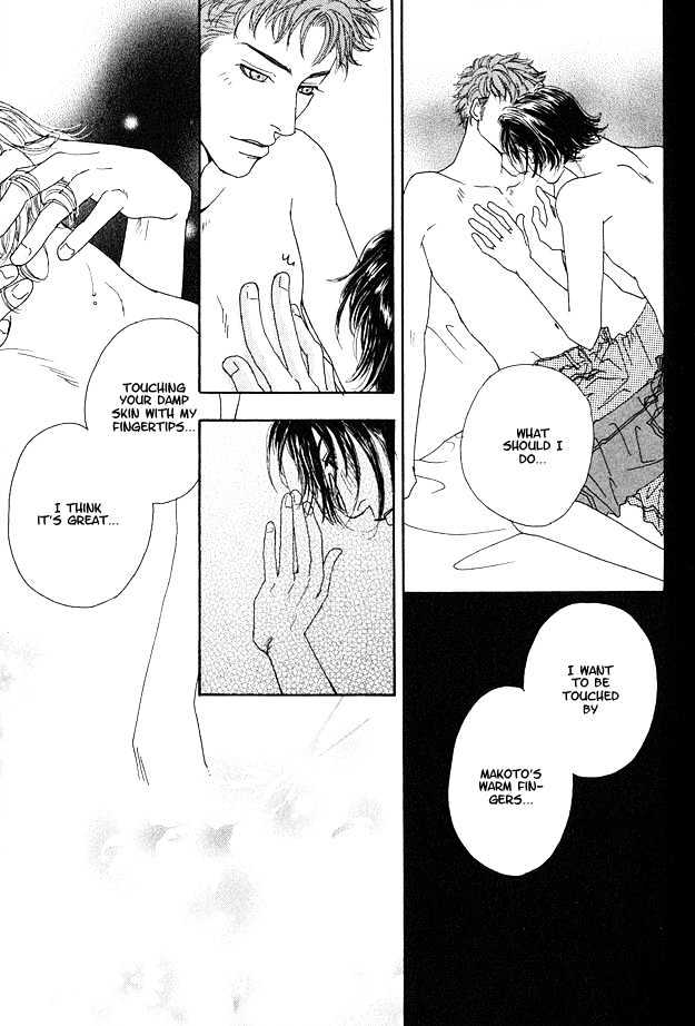 Ao no Sekai Chapter 4 page 17 - Chapter 4