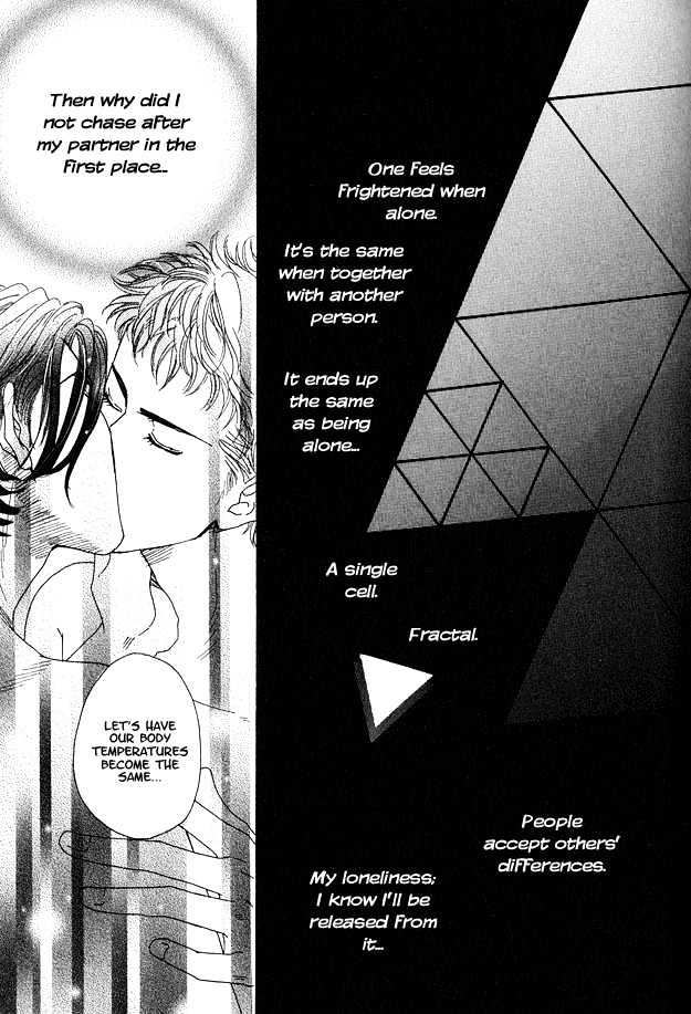 Ao no Sekai Chapter 4 page 19 - Chapter 4