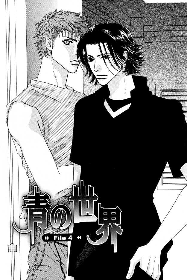Ao no Sekai Chapter 4 page 3 - Chapter 4