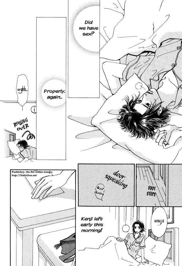 Ao no Sekai Chapter 4 page 4 - Chapter 4