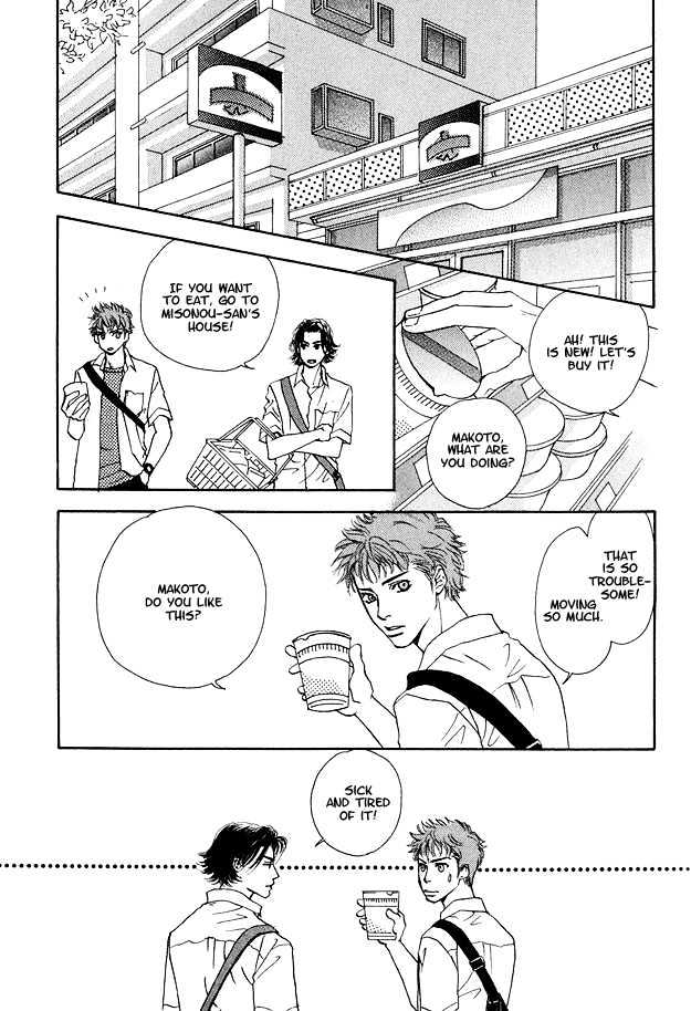 Ao no Sekai Chapter 4 page 5 - Chapter 4