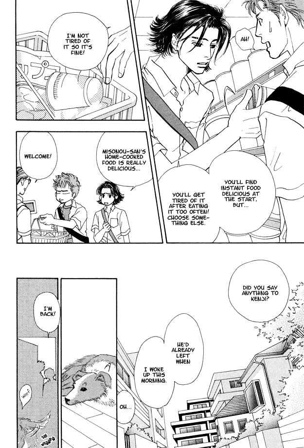Ao no Sekai Chapter 4 page 6 - Chapter 4