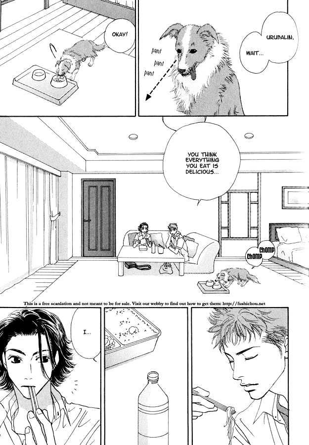 Ao no Sekai Chapter 4 page 7 - Chapter 4