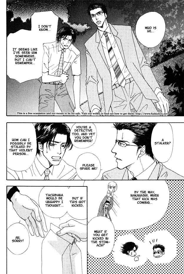 Ao no Sekai Chapter 5 page 10 - Chapter 5