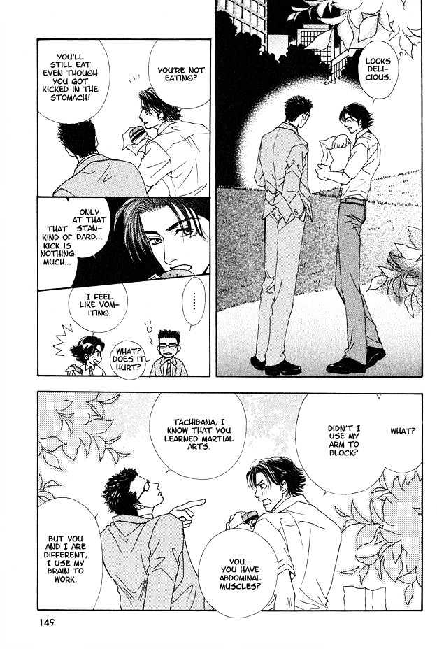 Ao no Sekai Chapter 5 page 11 - Chapter 5