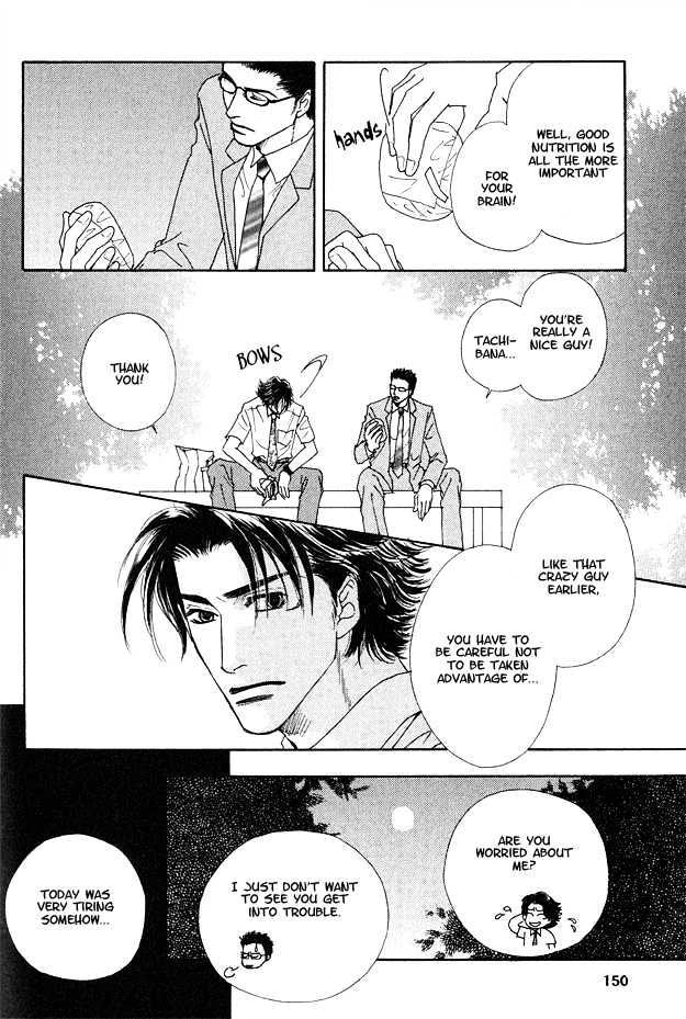 Ao no Sekai Chapter 5 page 12 - Chapter 5