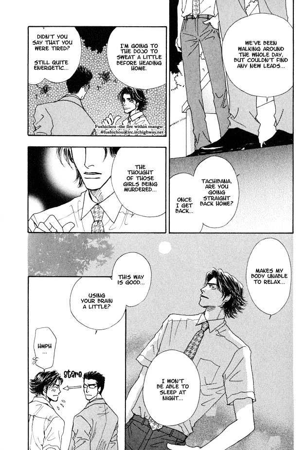 Ao no Sekai Chapter 5 page 13 - Chapter 5