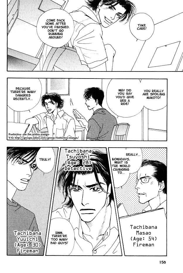 Ao no Sekai Chapter 5 page 18 - Chapter 5