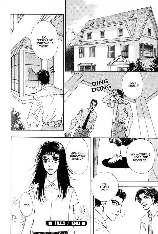 Ao no Sekai Chapter 5 page 22 - Chapter 5