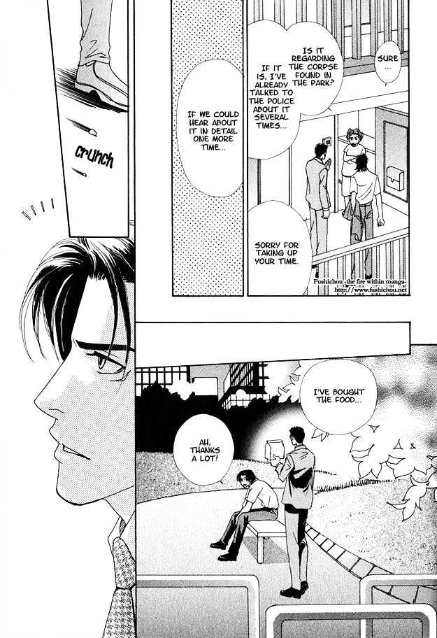Ao no Sekai Chapter 5 page 5 - Chapter 5